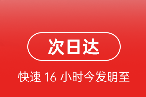 海拉尔航空货运航空货运 航空货运