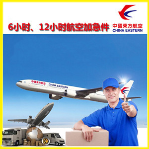 海拉尔航空货运公司谈空运的四大作用是什么
